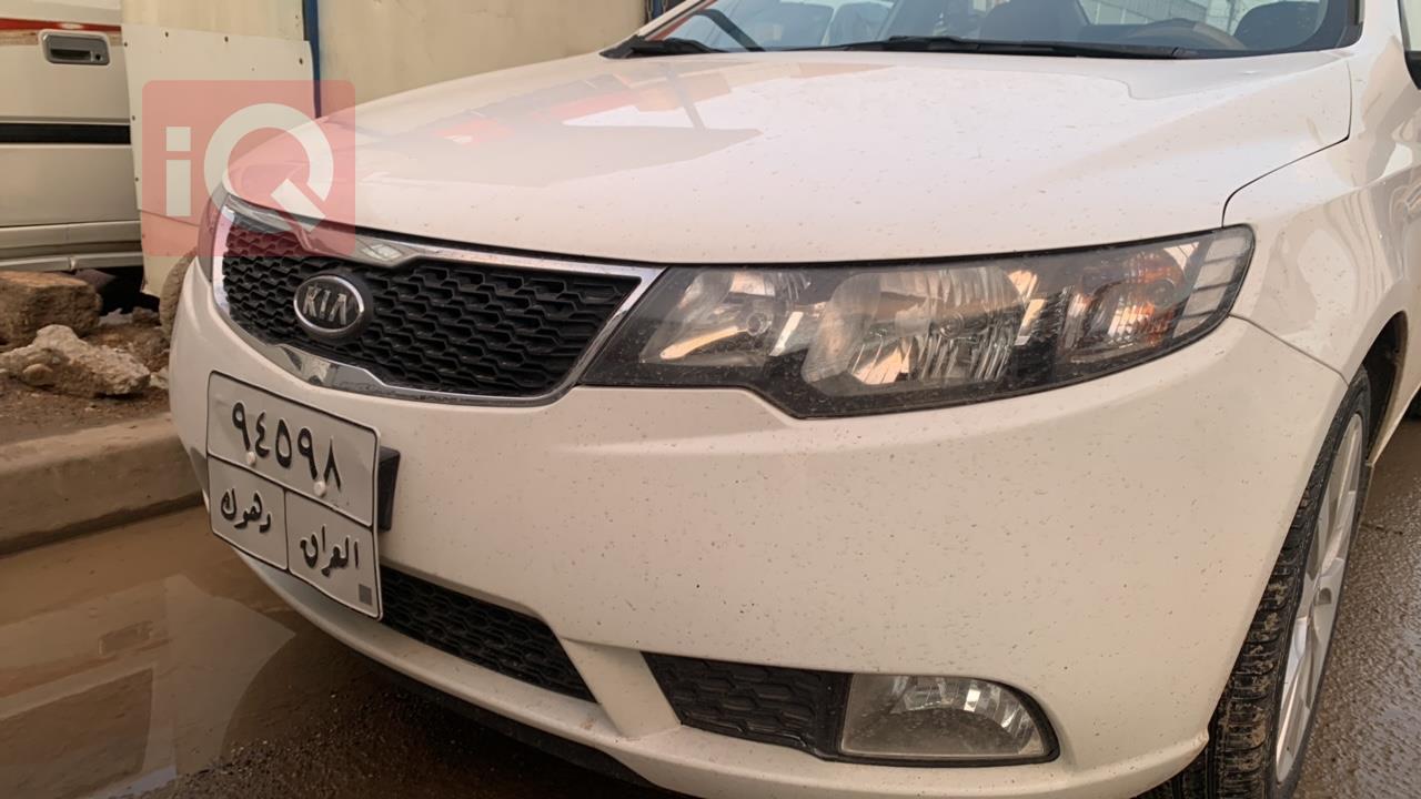 کیا سیراتۆ